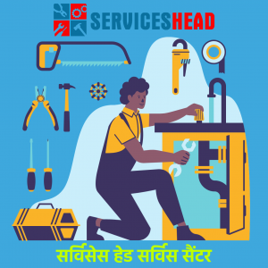 ServicesHead Amravati banner सर्विसेस हेड सर्विस सैंटर